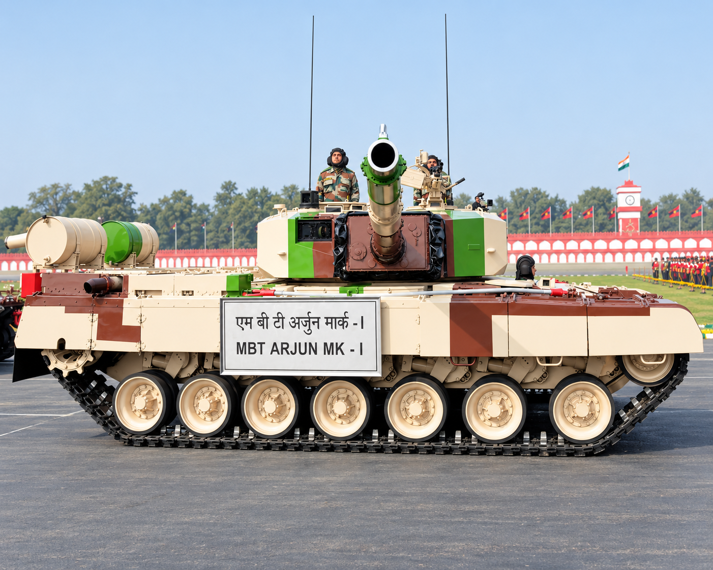 Arjun Tank